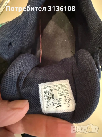 NIKE KD TREY 5 IX OBSIDIAN EMERALD GREEN   OBSIDIAN EMERALD GREEN, снимка 6 - Маратонки - 53222466