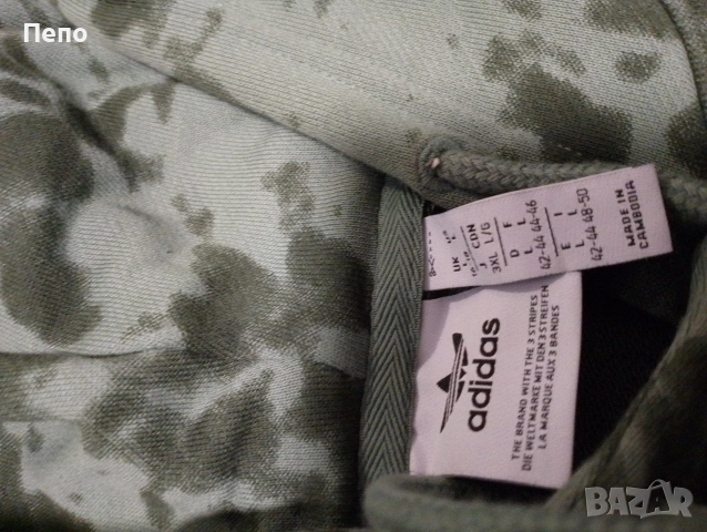 Блуза Adidas , снимка 2 - Спортни дрехи, екипи - 52795283