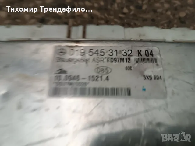 ABS ASR модул Mercedes E-Class w210 019 545 31 32 K05, 0195453132, 10.0946-1521.4, снимка 2 - Части - 47814729