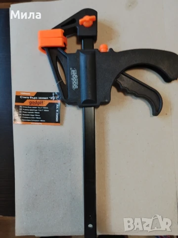 Стяга 300мм, снимка 2 - Стяги - 51080844