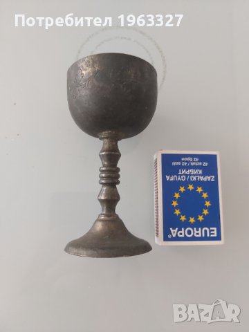 Бронзова чашка, снимка 3 - Антикварни и старинни предмети - 36912178