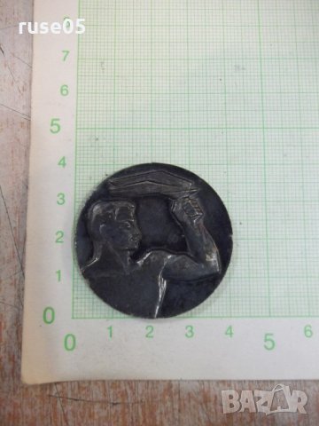 Плакет "ССС - АКАДЕМИК XXI ОБЩОСТУДЕНТСКИ ИГРИ - 1969", снимка 2 - Други ценни предмети - 26346648