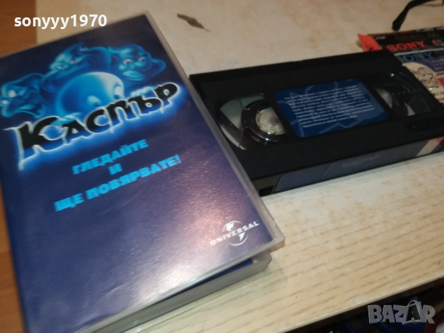 КАСПЪР-ORIGINAL VHS VIDEO TAPE 1609250948, снимка 11 - Други жанрове - 51728967