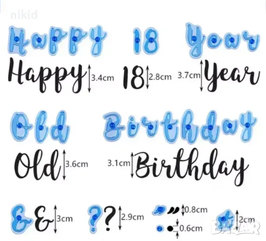 Малки и главни букви азбука латиница числа цифри печати печата форми резци надписване фондан торта , снимка 4 - Форми - 47619235