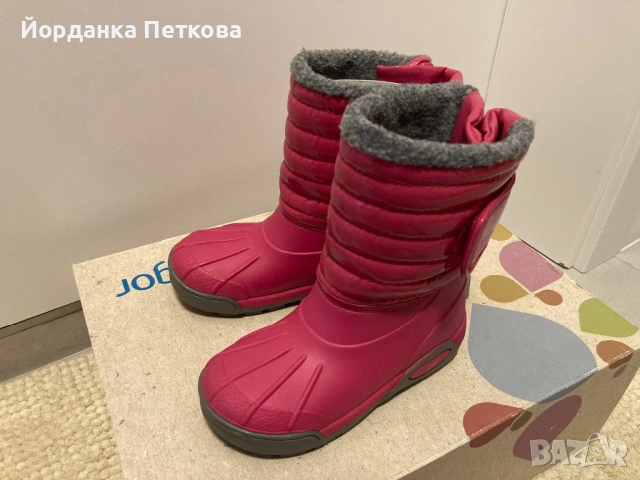 Детски апрески Igor 29 н