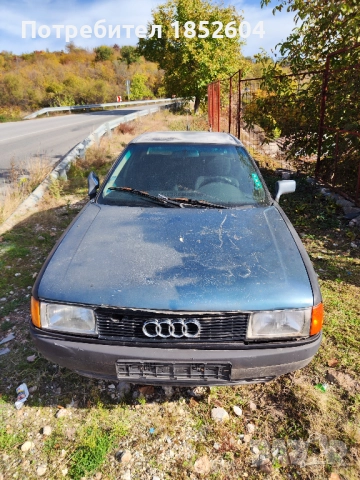 Ауди 80 на части или цяло, снимка 16 - Части - 52456046