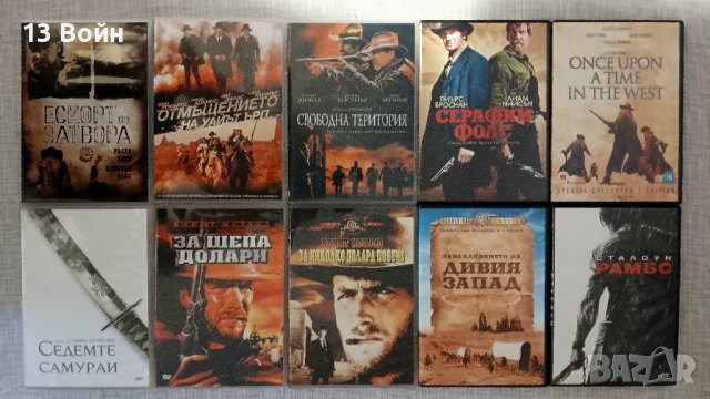 Продавам DVD филми , снимка 6 - DVD филми - 43929949