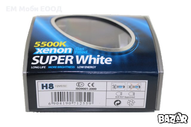 Крушки H1 H4 H7 H8 H11 HNG Xenon Халогенни с Ксенон ефект 5500K 12V, снимка 9 - Аксесоари и консумативи - 32222792