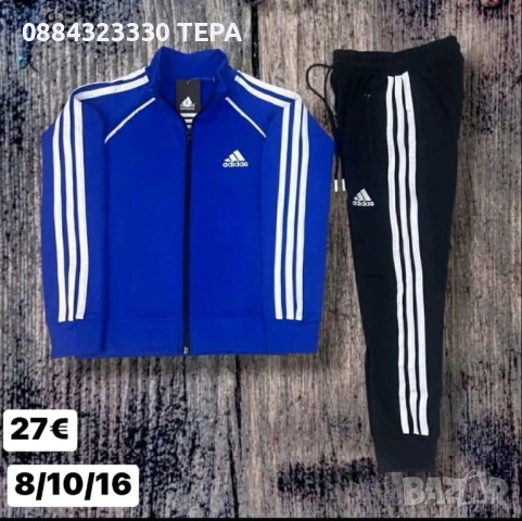 🛍️ ТЕРА – модерни дрехи за цялото семейство!, снимка 11 - Детски комплекти - 53392285