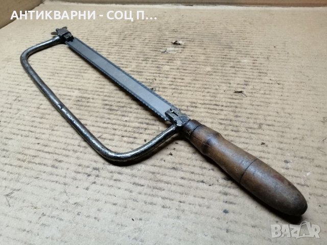 Стара Соц Ножовка. , снимка 5 - Други инструменти - 39521497