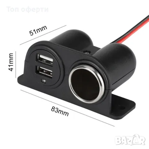 Разклонител за запалка с 1 гнездо и 2 USB порта 12/24V - W14557, снимка 2 - Аксесоари и консумативи - 49333688