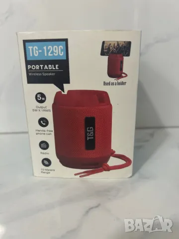 Безжична колона с Bluetooth интерфейс , снимка 16 - Bluetooth тонколони - 48256591