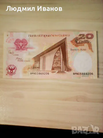 ПАПУА НОВА ГВИНЕЯ 20 кина 2008   UNC