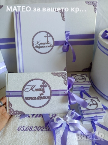 Комплект с кръстчета, снимка 12 - Подаръци за кръщене - 48508946