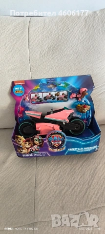 Пес патрул Paw patrol liberty 