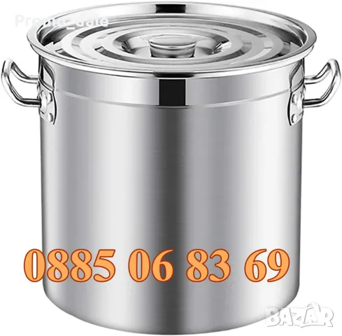Неръждаеми Казани/Тенджери 130 литра