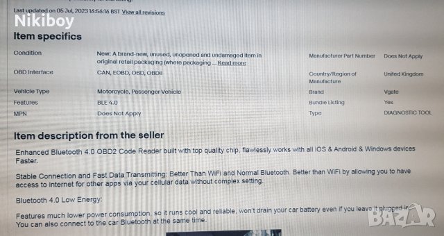 ELM диагностика android и iOS, снимка 4 - Аксесоари и консумативи - 43167419