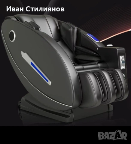 Масажен вендинг стол 