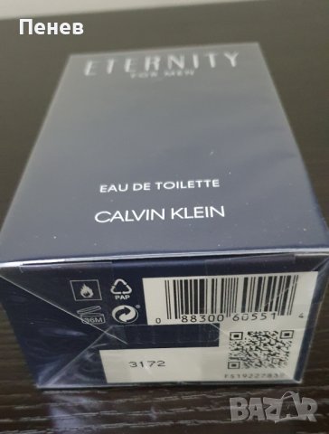 Eternity Calvin Klein мъжки парфюм,тоал.вода, снимка 3 - Мъжка козметика - 43612838