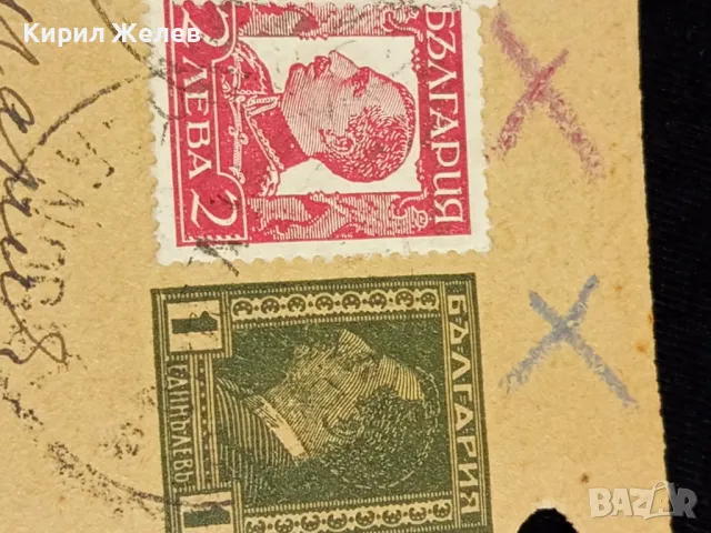Стара пощенска картичка Царство България 1934г. с печати и марки за КОЛЕКЦИОНЕРИ 48297, снимка 4 - Филателия - 48258214