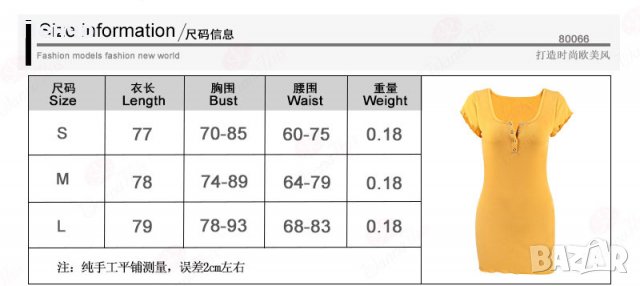 Дамска секси модна стилна красива рокля за жени момичета рокличка дрехи облекло деколте къс ръкав жъ, снимка 10 - Рокли - 28129368