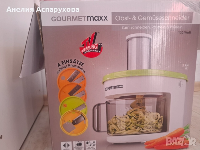 Gourmetmaxx Части/Аксесоари , снимка 2 - Други - 51888776