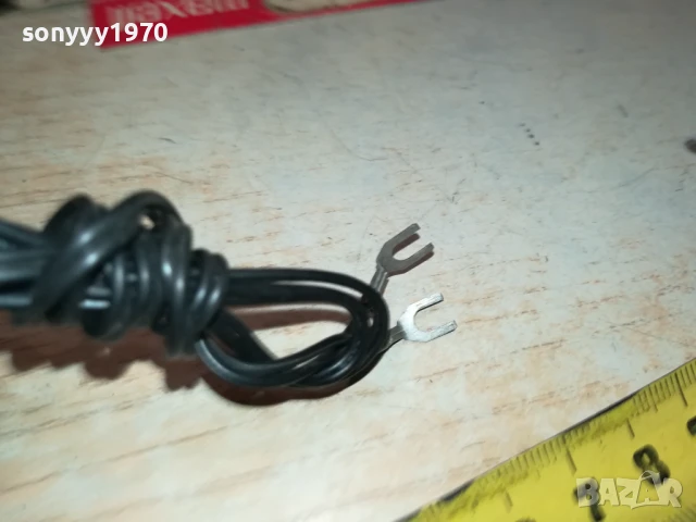 АНТЕНА ЗА ПРИЕМНИК-ВНОС SWISS 1707250926, снимка 17 - Други - 51047567