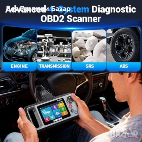 Нов OBD2 четец с ресет на масло, ABS, SRS и акумулатор AVAPOW AV-D600, снимка 2 - Друга електроника - 52508080