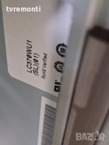 SSB EAX36680401(3) LD/PD73/75 за 37-инчов телевизор LG 37LF66 с дисплей LC370WU1-SL01, снимка 5 - Части и Платки - 51406738