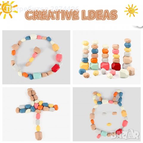 3607 Игра за баланс с цветни камъчета, снимка 9 - Други - 36765906