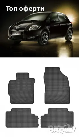 Гумени стелки Frogum съвместими с Toyota Auris I  Corolla X (E14) - (06-12), снимка 5 - Аксесоари и консумативи - 48522769