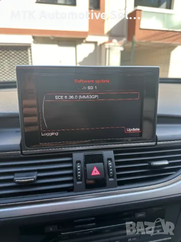 Ъпдейт на навигационни карти, снимка 3 - Сервизни услуги - 48671936