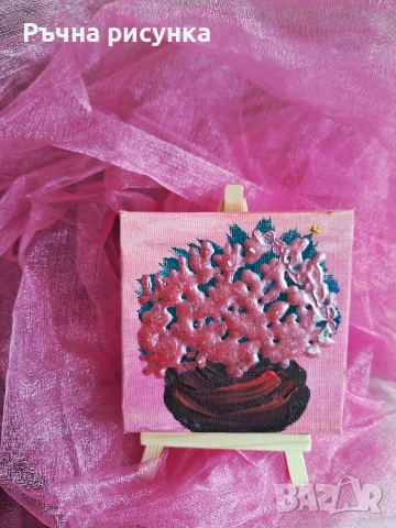 Авторска картина и статив за 5.11 евро