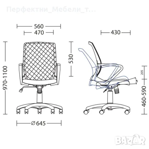 За фурболисти-офис стол с избор на цвят или принт на облегалката., снимка 3 - Фен артикули - 47891022