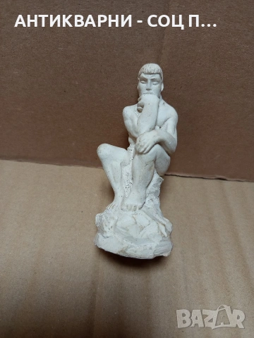 Стара Малка Гипсова Репродукция Мислителя. , снимка 10 - Антикварни и старинни предмети - 53067431