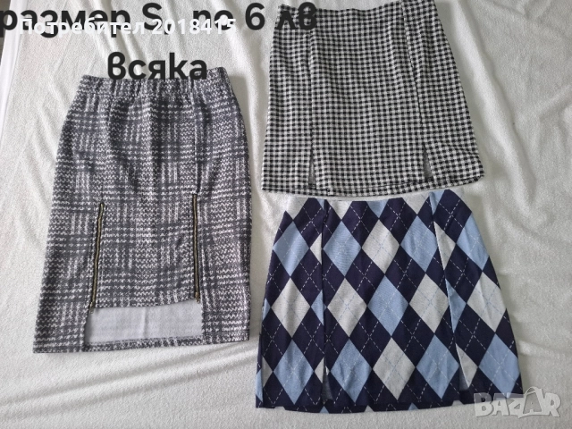 Дамски рокли и поли, снимка 5 - Рокли - 52497197