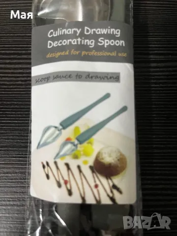 9 лева нов комплект за декорация на сладкиши, снимка 2 - Други - 49854130