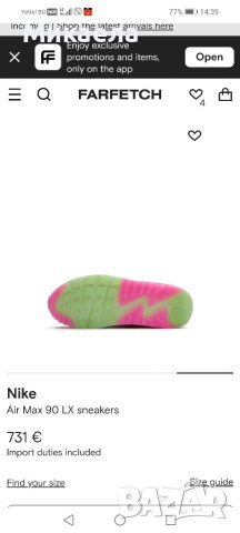 Nike Air Max, снимка 4 - Маратонки - 40591419