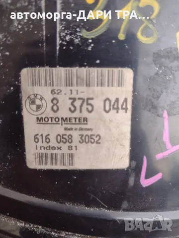 Табло уредно за БМВ/BMW  318 IS 1994г , снимка 5 - Части - 49621018