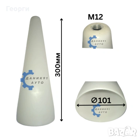 Фуния за маншони, снимка 2 - Части - 53563971