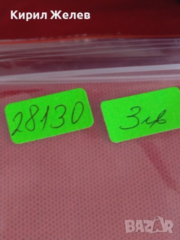 Красива банкнота Египет перфектна много красива непрегъвана за колекционери 28130, снимка 9 - Нумизматика и бонистика - 37117187