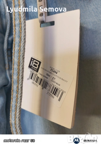 Дамски дънки , снимка 18 - Дънки - 53594116