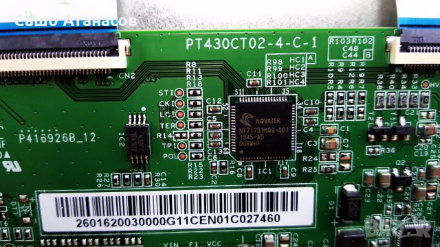 HORIZON 43HL6331F/B  счупена матрица ,17IPS62 ,17MB211S ,VES430UNDH-2D-N42 ,PT430CT02-4-C-1 ,17WFM07, снимка 12 - Части и Платки - 33304704