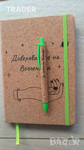 Комплект тефтер с коркови корици и химикалка , снимка 2 - Арт сувенири - 38510863