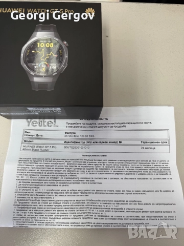 Huawei Watch GT 5 Pro, снимка 10 - Смарт часовници - 51049169