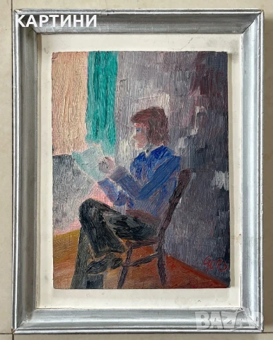 Интересна малка картина 1973 година