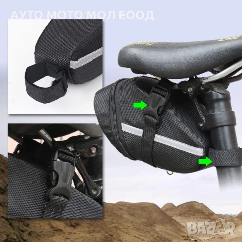 Водоустойчива Чанта за велосипед за монтаж на седалката.., снимка 3 - Аксесоари и консумативи - 50596029