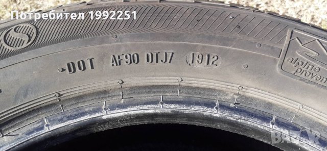 2бр зимни гуми 185/60R15 SEMPERIT SpeedGrip2 DOT1912 6.5мм дълбочина на шарката. Цената е за 2бр., снимка 2 - Гуми и джанти - 27239420
