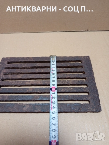 Стара Чугунена Скара За Стара Печка Барбекю Барбекюта. , снимка 6 - Антикварни и старинни предмети - 52057418