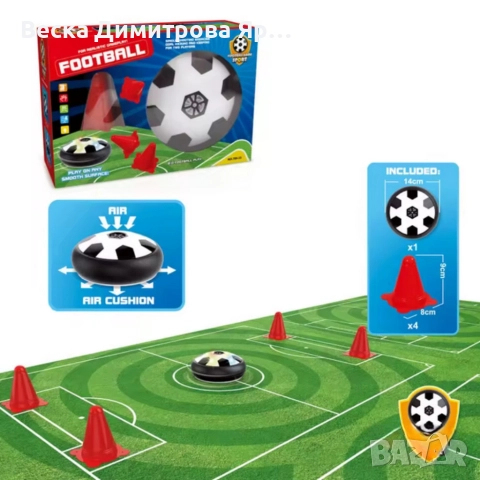 Комплект за малки футболисти, снимка 3 - Играчки за стая - 52671402